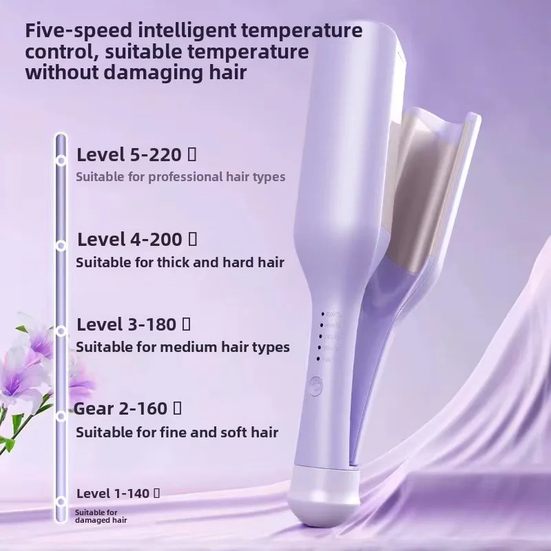 Rizador, rollo de huevo francés en V profundo, ondulación de agua, permanente de onda grande de 32 mm, sin daños en el cabello