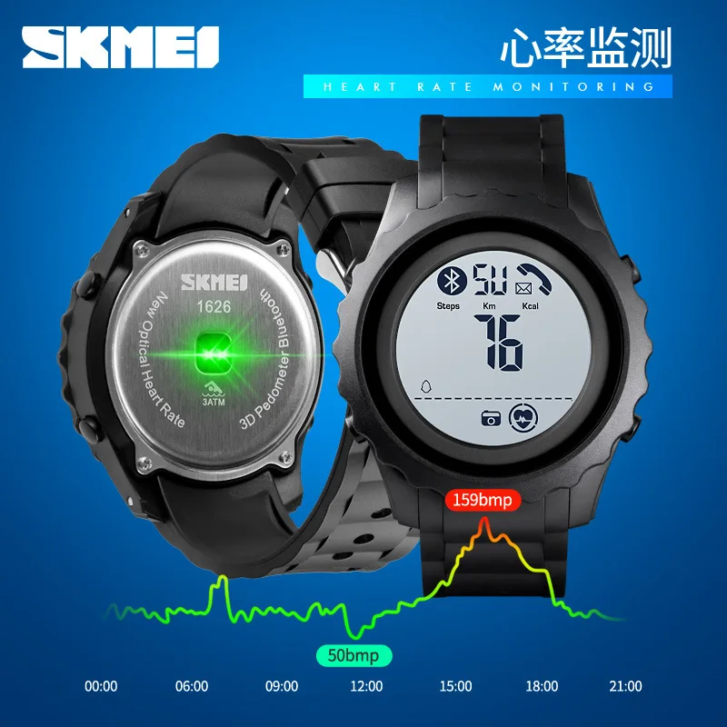 Skmei Multi-Functional Student Light Smart Bluetooth Watch Heart Rate Monitoring Sports Men\'s Watch