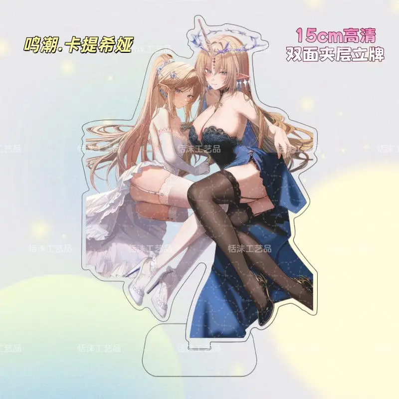 15cm ‌Anime Doujin Stand Figure Wuthering Waves Cartethyia Acrylic Model Plate Cosplay Collection Desktop Decor Gifts TMGF