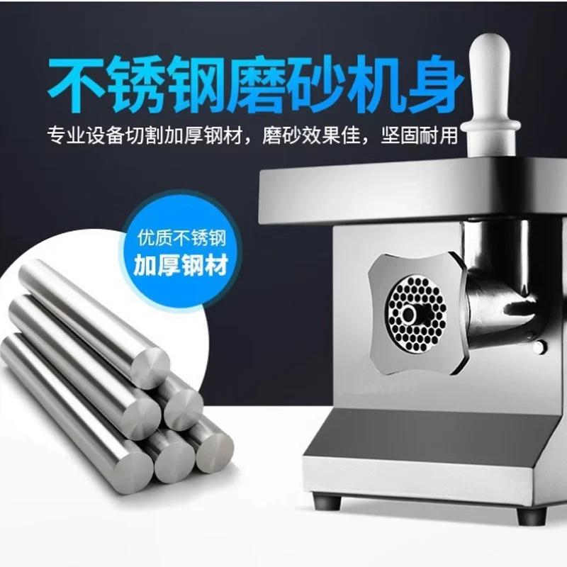 Casa comercial elétrica de aço inoxidável do moedor de carne de mesa 220V