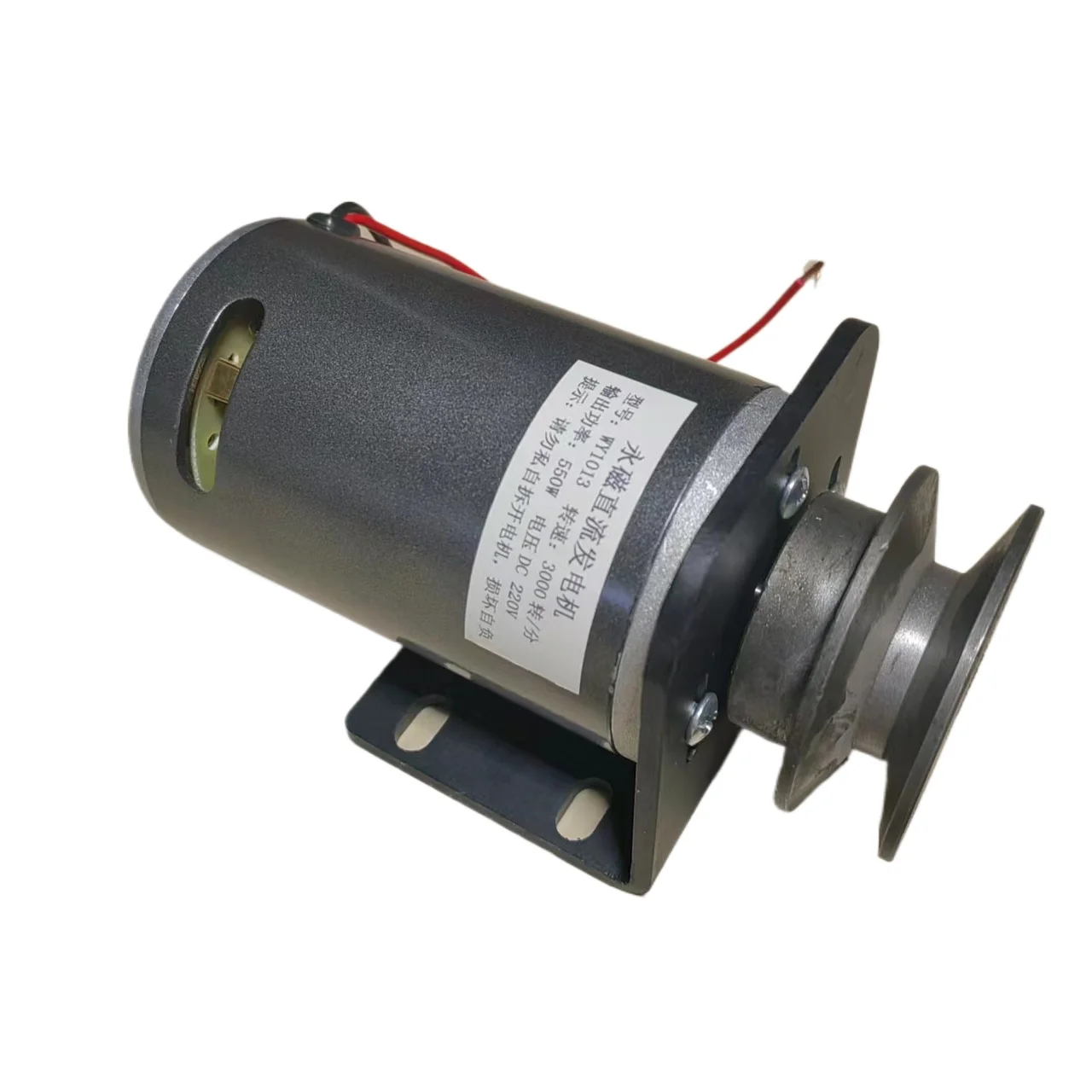 Générateur d'énergie hors réseau à aimant permanent 550W 48/60/72V DC avec poulie de courroie pour éolienne, compatible 220V