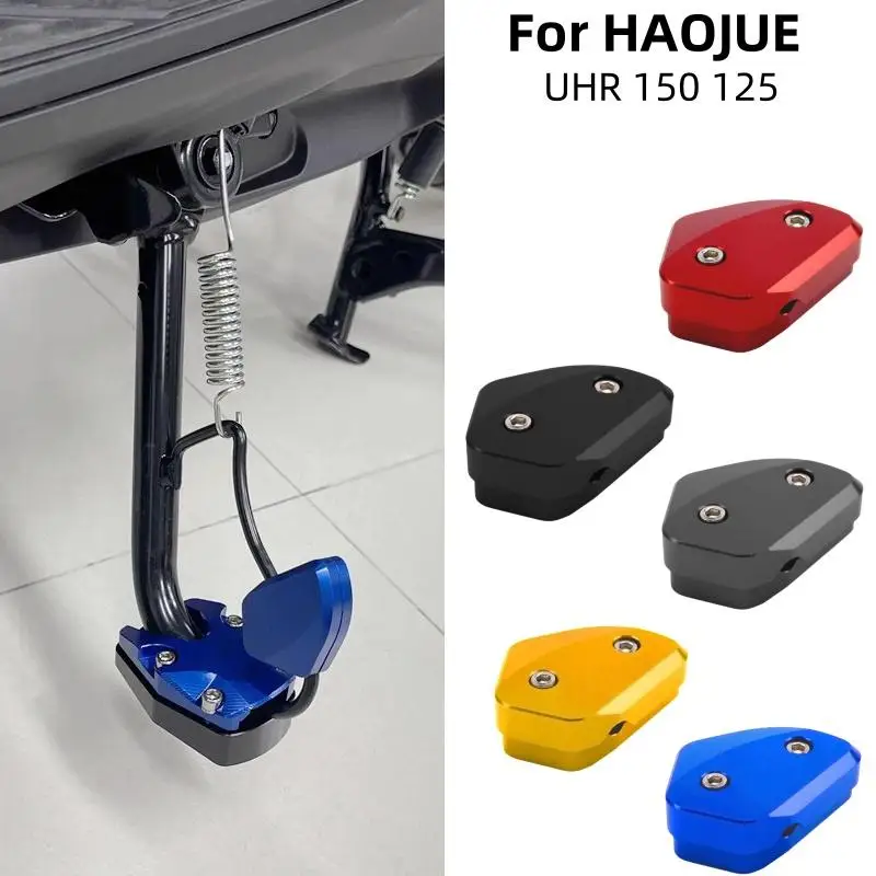 

Suitable for Haojue UHR150 125Motorcycle Accessories Modification Main Large Support Frame Widened Mat Enlarger Pad Side Bracket