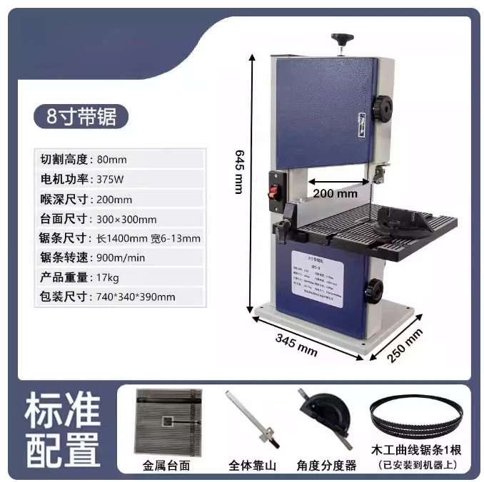 Variant: 8inch 375w
