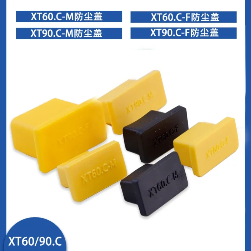 XT60/90 XT90E-M Series Aircraft Plug Universal Dust Cover Seat Son Waterproof Sheath Waterproof Cover