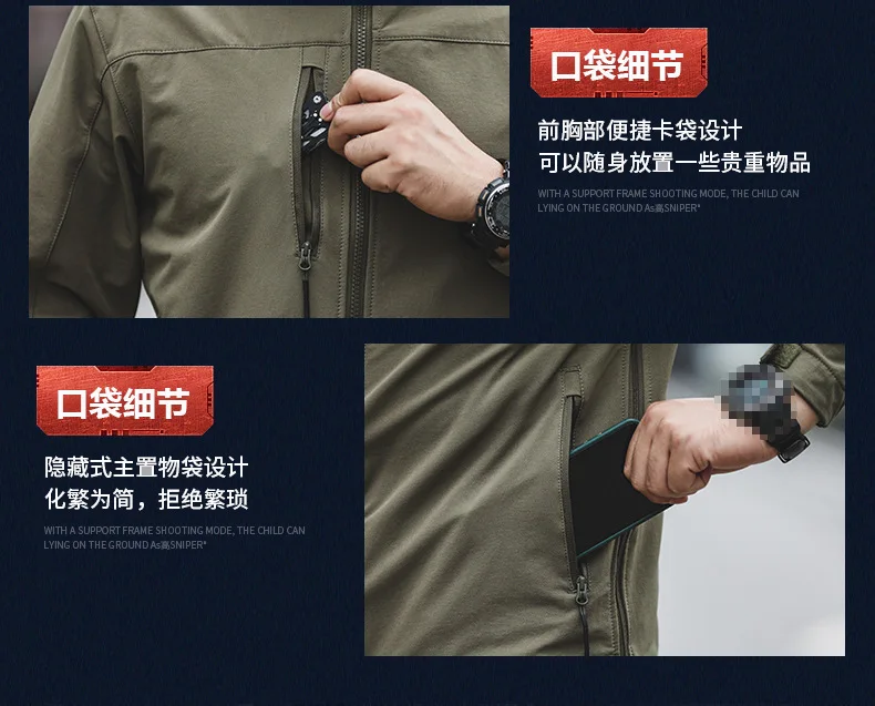 Chaqueta Táctica Ligera de Segunda Generación para Hombre - imagen 5