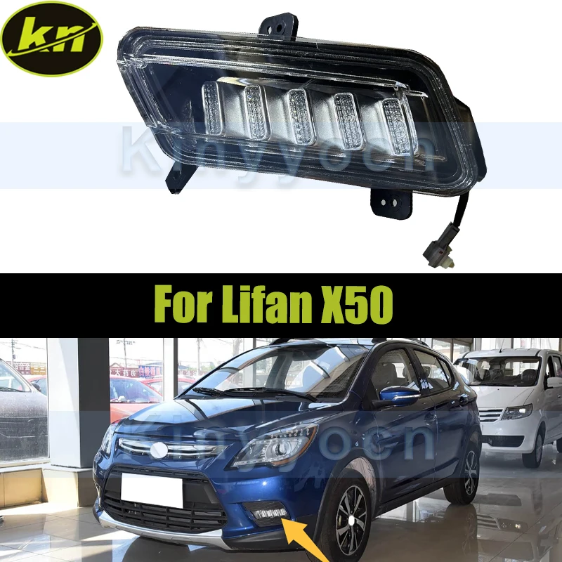 

Car Front Bumper Fog Lamp light DRL For Lifan X50 Front Driving Lamp Signal Light Foglight Foglamp