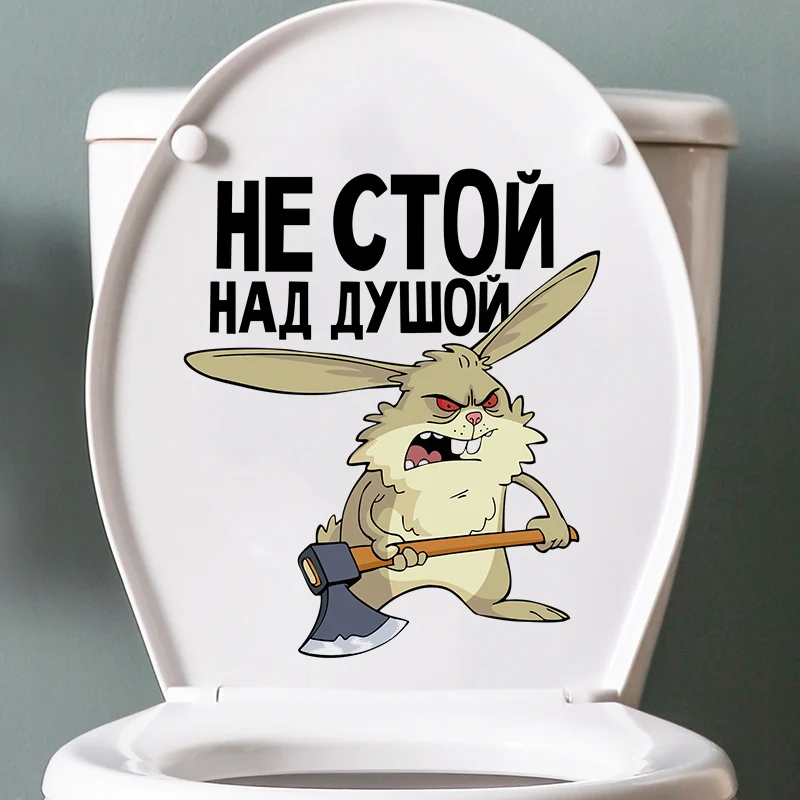 M602 Не стой над душой Наклейка интерьерная на стену дверь обои Wall Stickers Bathroom Home Decoration Decals