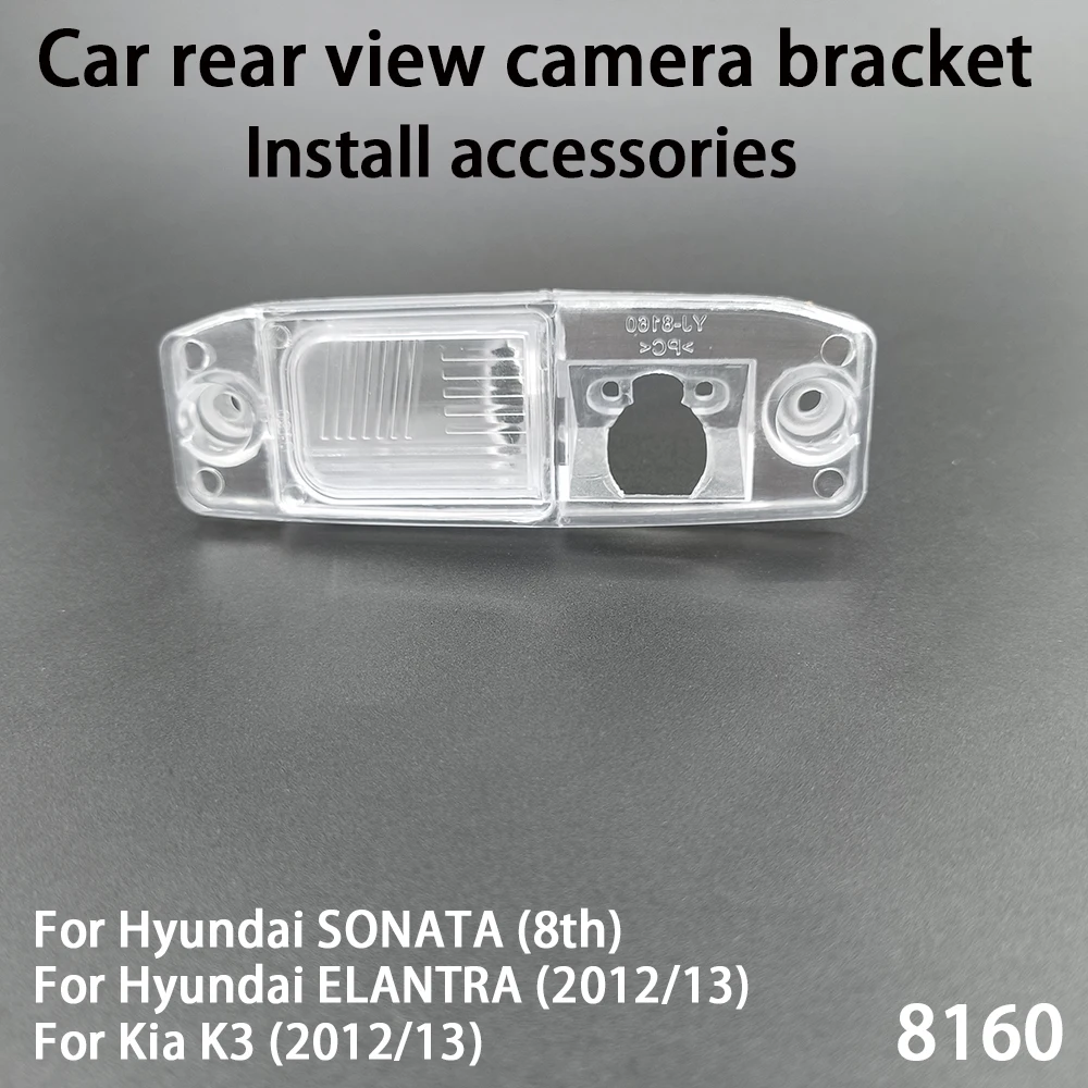 Car Rear View Camera Installation Bracket For Hyundai SONATA (8th) ELANTRA (2012/13) Kia K3 (2012/13) 8160