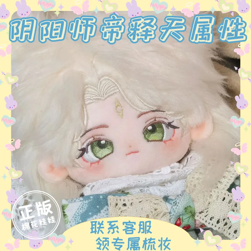 Игрушка для косплея Onmyoji Sakro devсоответствующие indrah, 20 см, милая мягкая кукла для косплея, мультяшная подушка для смены одежды, рождественские подарки