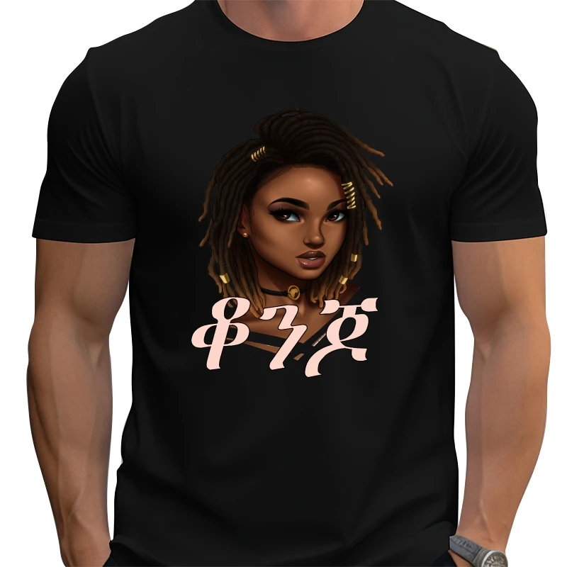 

Beautiful in Amharic Ethiopian girl Ethiopian women gift Premium T-Shirt