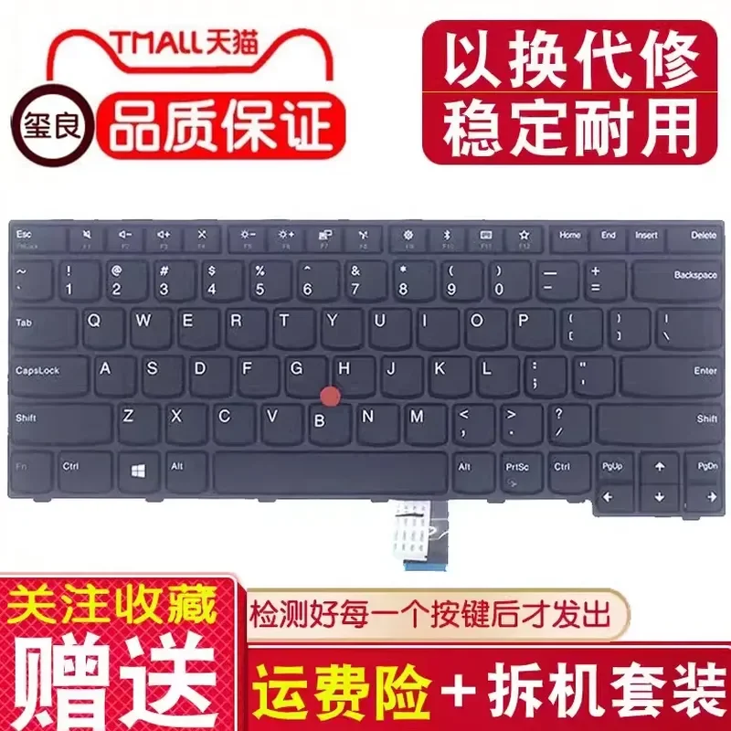 For Lenovo ThinkPad E470 E470C E475 E475 Notebook Keyboard Replacement