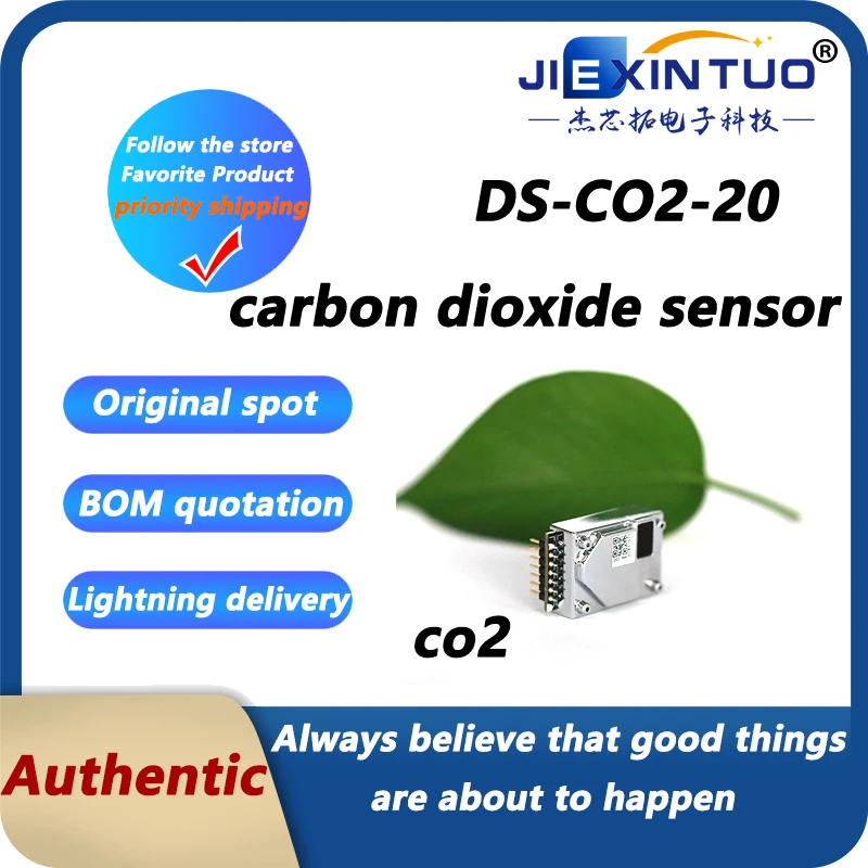 

DS-CO2-20 carbon dioxide sensor CO2