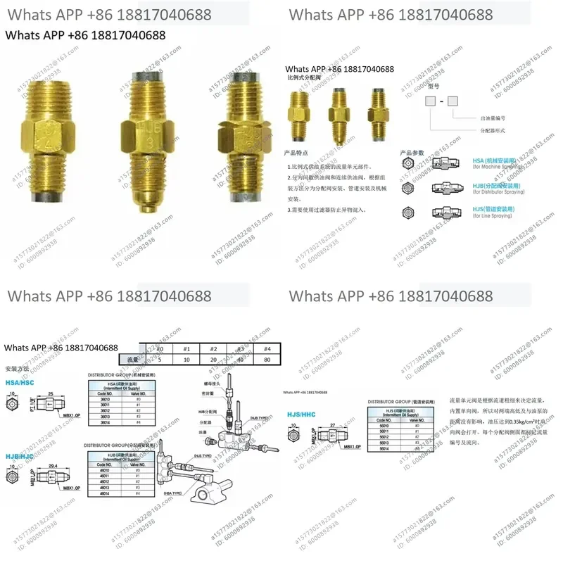 1PC 1PC for HALS LUBE for HJB0 HJB1 HJB2 HJB3 HJB4 proportional lubricating oil pump distributor