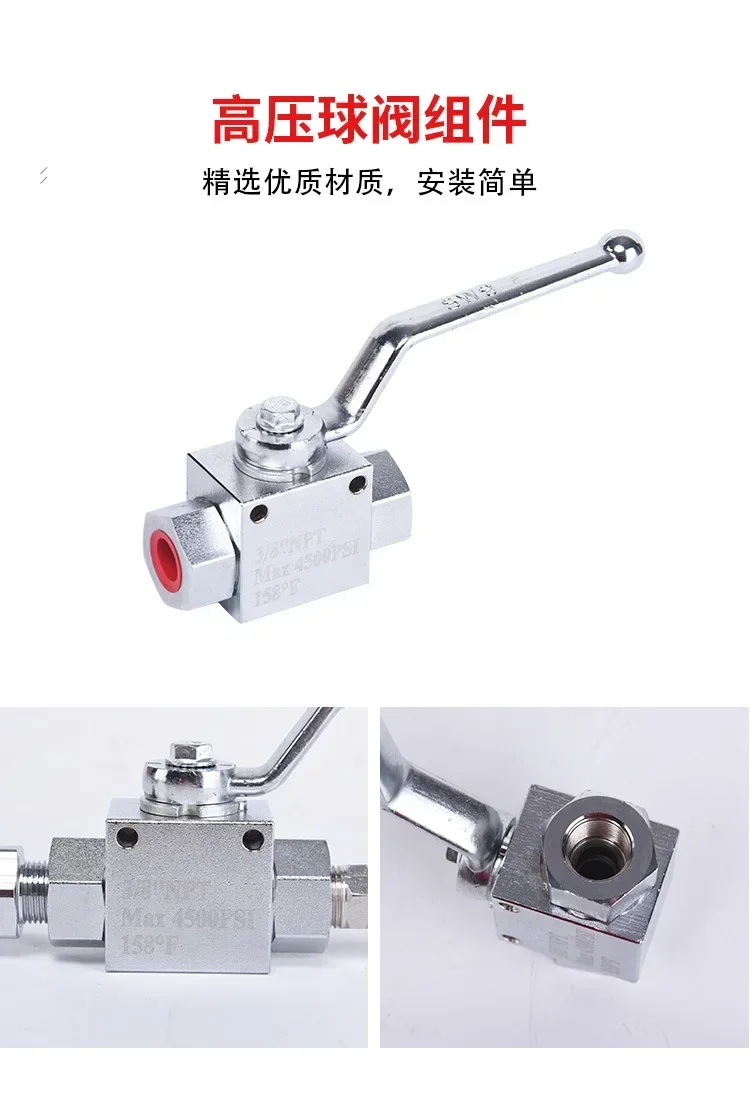 Cleaning machine stainless steel high pressure ball valve kit high pressure water gun accessories 3/8