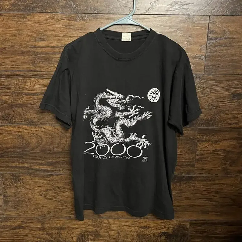 Vintage Year Of The Dragon Y2K 2000 Celebration Xl T shirt