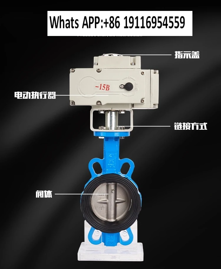 

Электрический дроссельный клапан EPDT D671-16, пара клипсовых мягких уплотнений, подвесная колоидная пластина с чернилами в nodular, 304, DN5065100