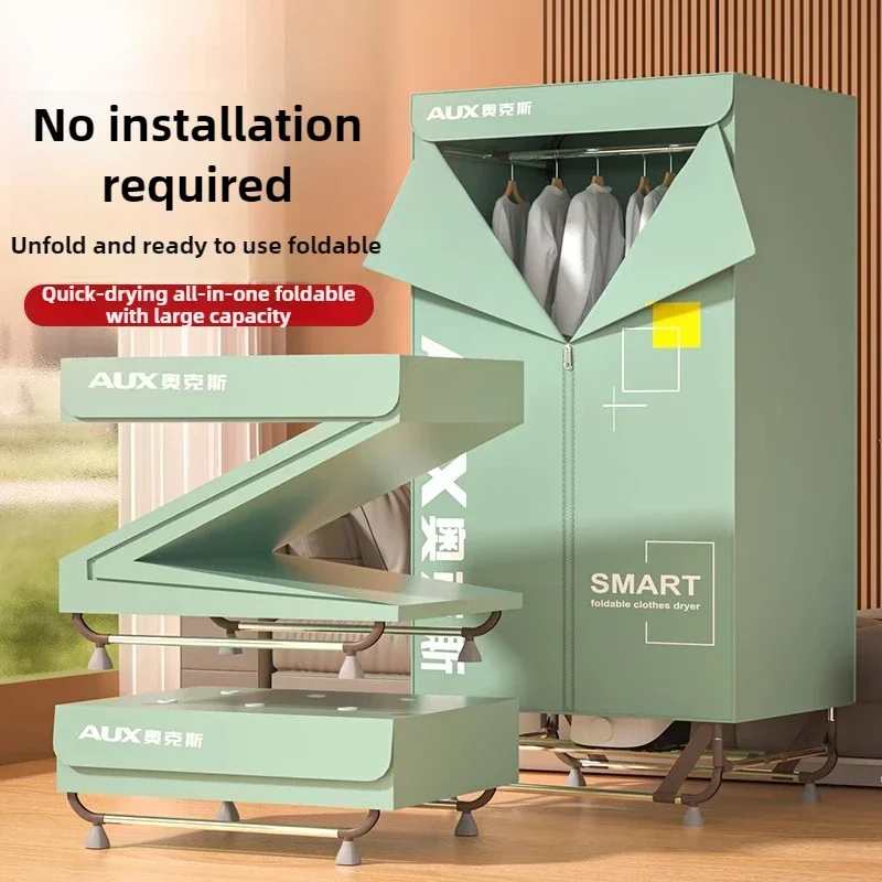 1500W electric clothes dryer new Clothes dryer Home dryer Student dormitory Small folding clothes drying machine Timing