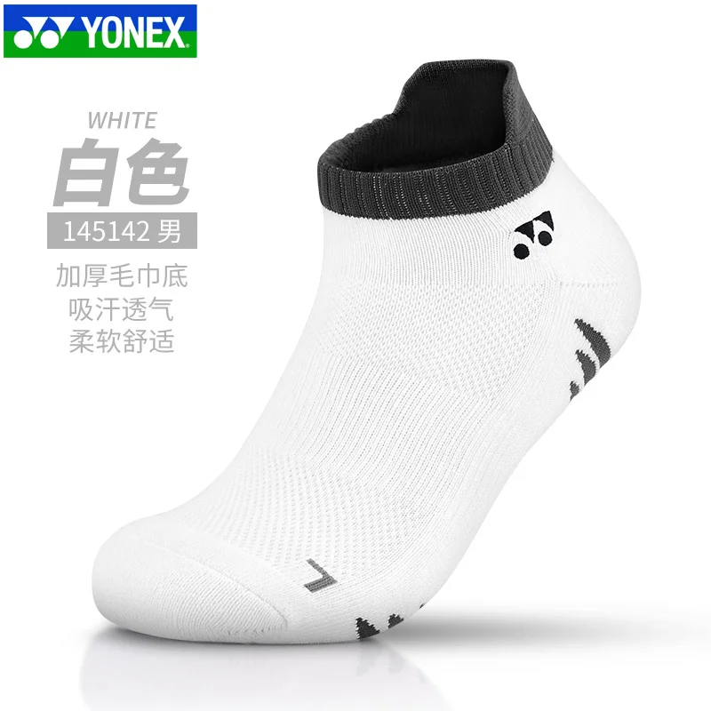 Yonex Badminton Sokken Zijn Duurzaam, Mooi, Unisex, Verdikte Handdoek Bodem, Antislip, Ademende En Comfortabele Tennissokken