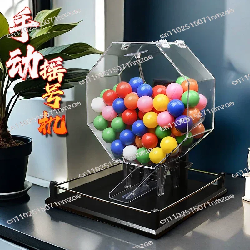 Black Manual Lottery Drawing Machine Hand Crank Bingo Cage Game for Party