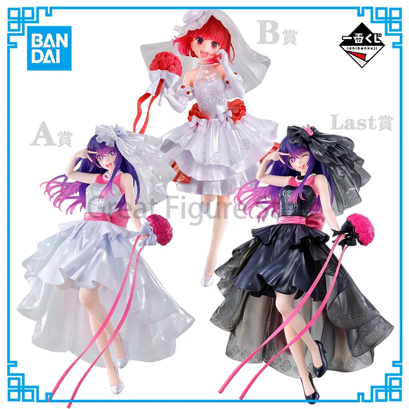 Bandai Ichiban Kuji Oshi no Ko Ai Hoshino Kana Arima Wedding Dress Figure Anime Action Collectible Ornaments Toys Decor Gifts