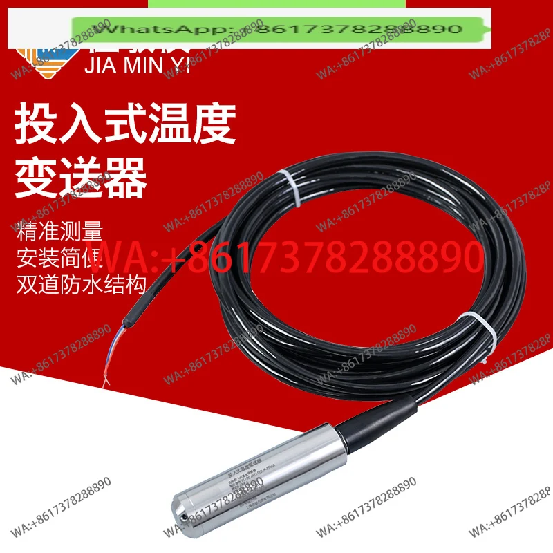 

Special input temperature transmitter for pool water tank, sensor measurement display 4-20mA 0-10V 0-5V