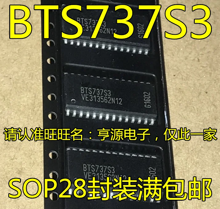 

5 шт. оригинальный новый чип питания BTS737S3 BTS737 SOP-28