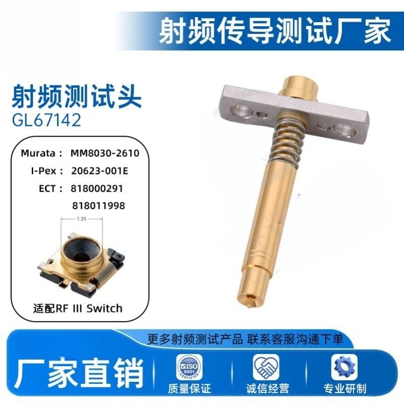 High Frequency RF Test Probe, Third Generation Switch WiFi Bluetooth Wireless Signal RF Millimeter Wave GL67142