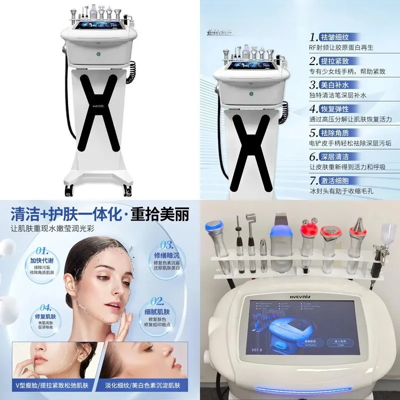 Korean sixth-generation X-white comprehensive management instrument, facial rejuvenation, ultrasonic introducer,