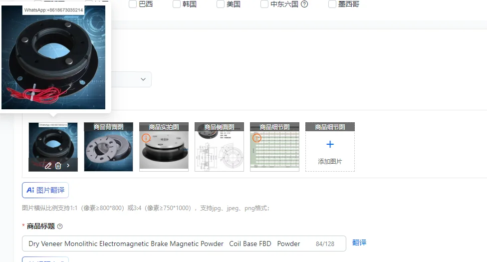 Dry Veneer Monolith…