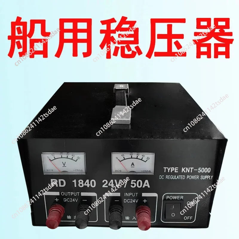 Marine AC/DC High Frequency Regulator 50A 220V/24V to 24V or 13.8V Dual-purpose Regulator Converter