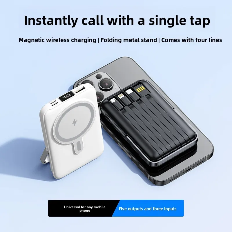 

Портативный мобильный аккумулятор емкостью 20000 мАч, трансграничная магнитная зарядная панель, сверхбыстрая зарядка 22,5 Вт, беспроводная зарядка