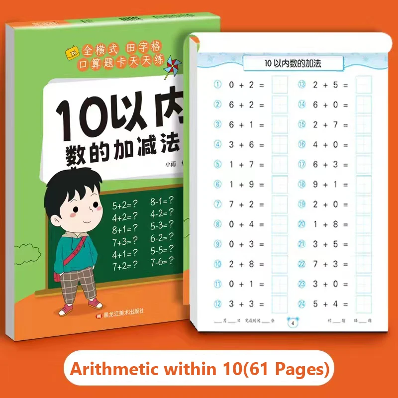 Handgeschriebene Arithmetik-Übungsbücher zum Lernen von Mathematik, Arbeitsbuch, 61 Seiten Addition und Subtraktion, Notizbücher für Kinder – Detail 8
