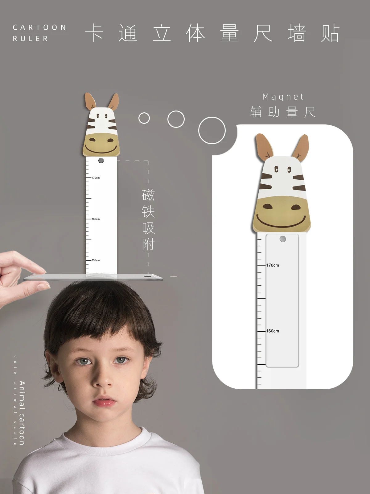 Cartoon height wall stickers can be written with acrylic for children's height measurement. rwithout damaging the wall