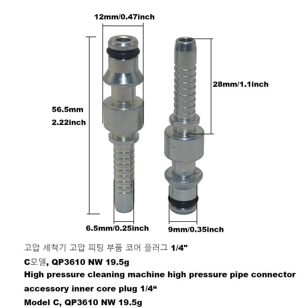 Connecteur de Tuyau Hydraulique à Haute Pression de 1/4 Pouces, Accessoire pour Machine à Livres