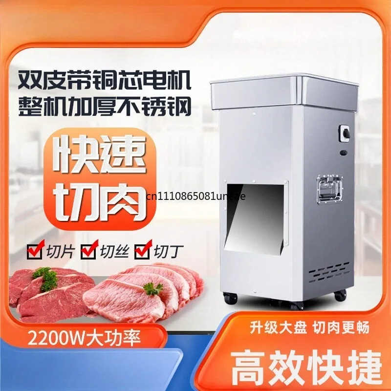 For Commercial Electric Stainless Steel Meat Cutter High Power Automatic Multifunctional Slicing Shredding Dicing Machine