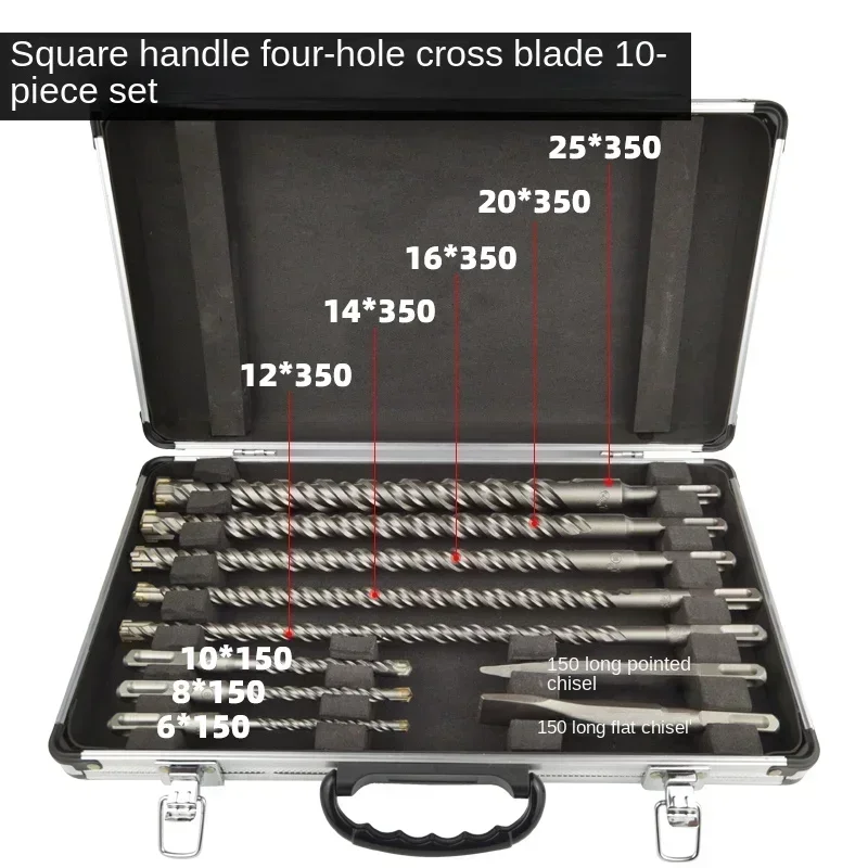 

220V Upgrade New Electric Hammer Drill 10 Pieces Set Through The Wall Impact Drill Square Handle Four Pits Round Handle