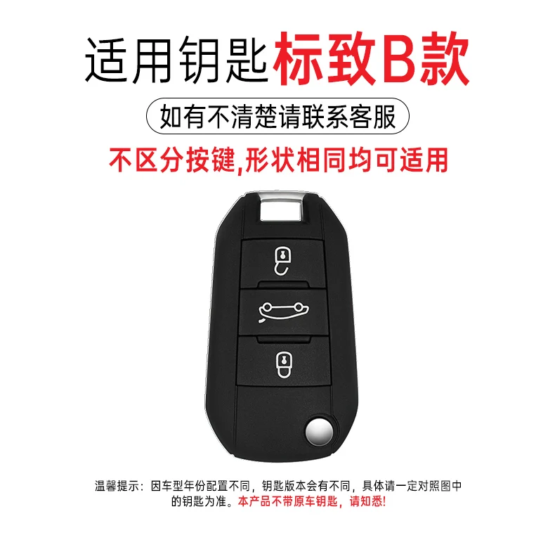 New Car Flip Folding Key Fob Cover Case For Citroen C3 C4 Berlingo 2021 For Peugeot 208 2008 301 308 3008 RCZ 508 408 2008 307