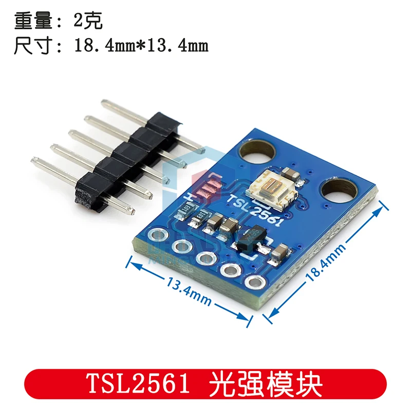 GY-2561 TSL2561 Light Intensity Module Sensor Module Super Intensity Module
