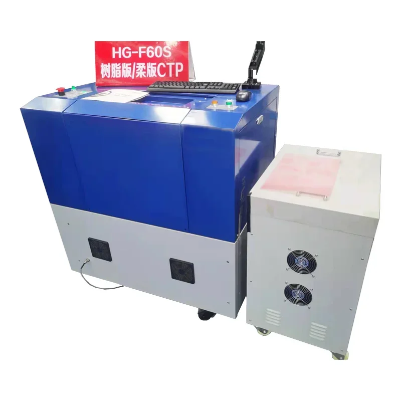Factory Price Thermal UV Model CTCP  Flexographic Photopolymer Printing CTP Flexo Plate Making Machine