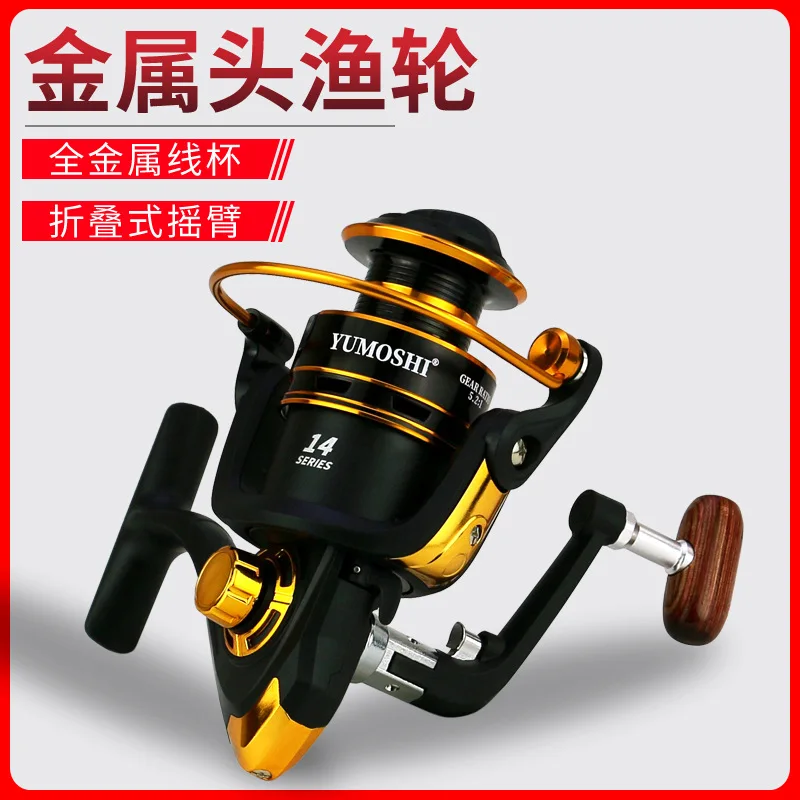 

Jx Series Spinning Fishing Reel Black Gold Metal Spool Folding Rocker Arm For Freshwater Saltwater Lure Raft Ice Fishing Suitabl