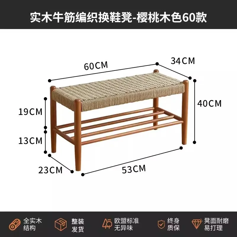 Solid wood rattan shoe changing stool bench Japanese designer retro home bed and breakfast shoe changing stool shoe rack with th