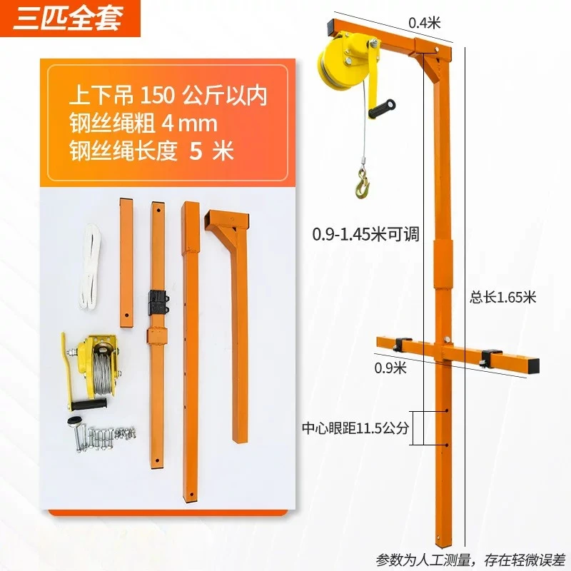 1pcs Foldable Air Conditioner Lifting  Manual Suspension Hoist For Outdoor AC Unit Repair Installation