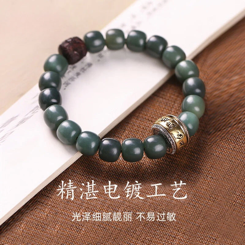 

UMQ New Xiangyun Bodhi Bracelet Lucky Beads Jewelry Birthday Gift for Boyfriend for Husband