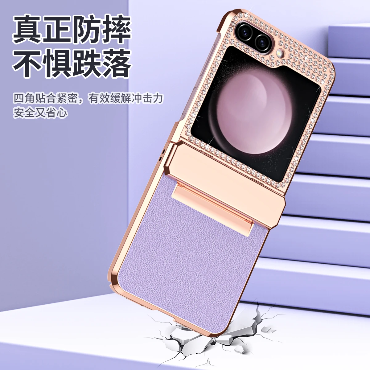 For Samsung Galaxy Z Flip 5 4 3 5G Case Flash Electroplated Elegant Plain Leather Folding Hinge Shockproof Protection Back Cover