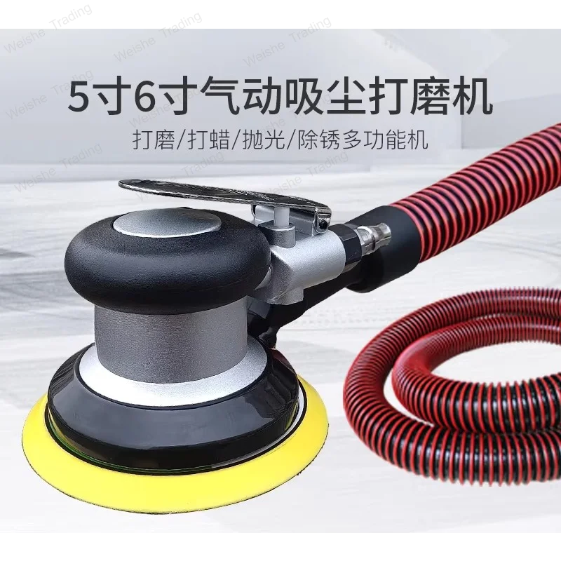 Pneumatic vacuum sander Dry mill Sandpaper machine Round mill Polishing machine Sander all-in-one machine Car 17 holes