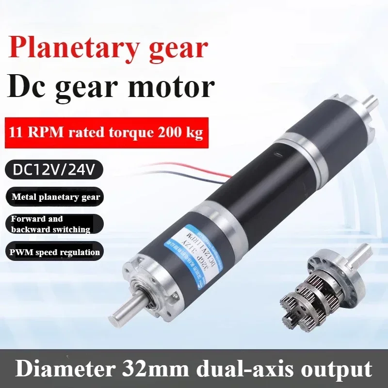 

32GP-31ZY High Torque Adjust Speed Double Head Micro 12V 24V DC Plantary Gear Motor
