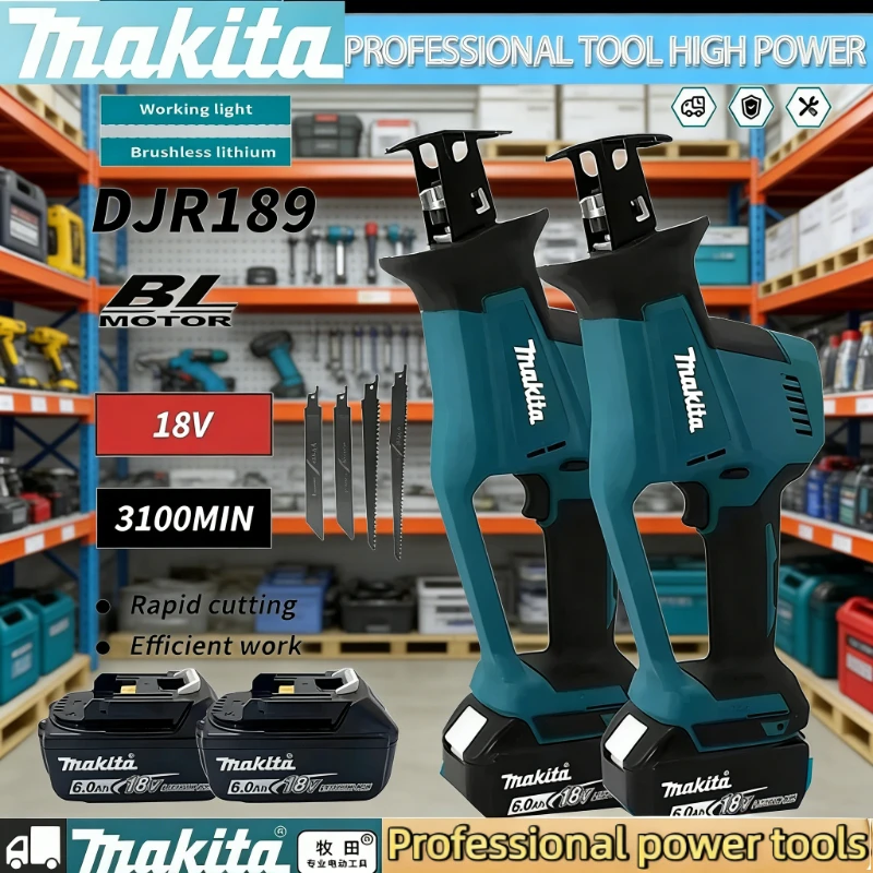 

Аккумуляторная бесщеточная сабельная пила Makita DJR189 для резки дерева и металла, портативная