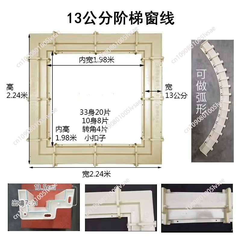 Window cover mold Roman column window model European villa square line cement column exterior wall window line hemming decoratio