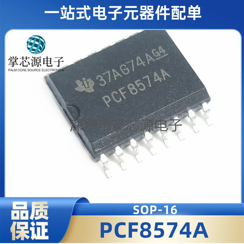 5PCS Original genuine PCF8574ADWR PCF8574A SMD SOP16 can be taken directly with BOM matching sheets
