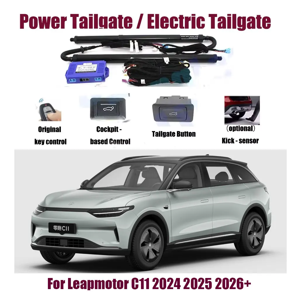 

Для Leapmotor C11 2024 2025 2026 + автомобильный автоматический подъемный комплект, открывающий багажник, интеллектуальный электрический подъемник, задняя дверь
